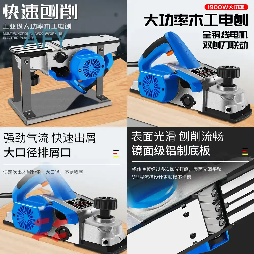 Planer Handheld Electric - 90mm電動かんな DIY家庭用木工工具 ポータブル多機能ハンドヘルド厚さ調整かんな 切断用