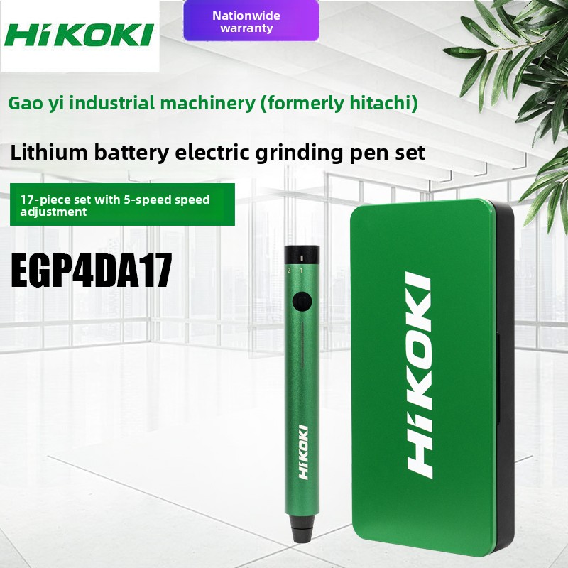 Power Tools Hitachi - HIKOKI EGP4DA17 リチウム電池充電式電動研削ペンセット家庭用 DIY ダイレクトグラインダー