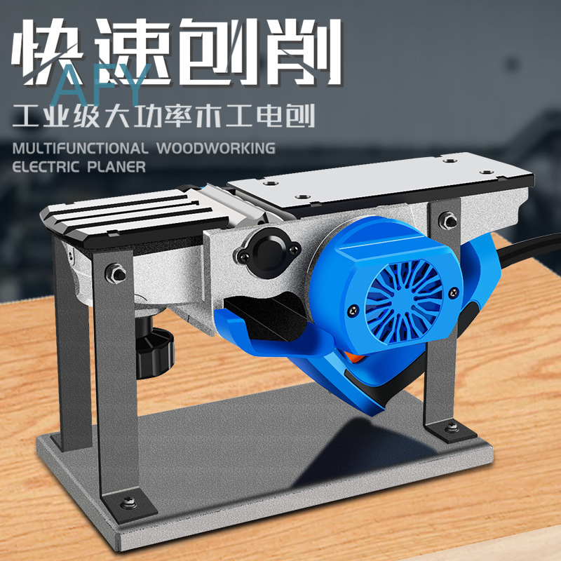 90mm電動かんな DIY家庭用木工工具 ポータブル多機能ハ - Planer Handheld Electric のレビューと価格
