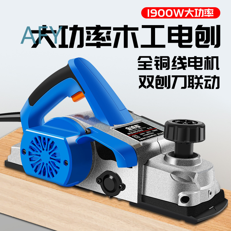 90mm電動かんな DIY家庭用木工工具 ポータブル多機能ハ - Planer Handheld Electric のレビューと価格