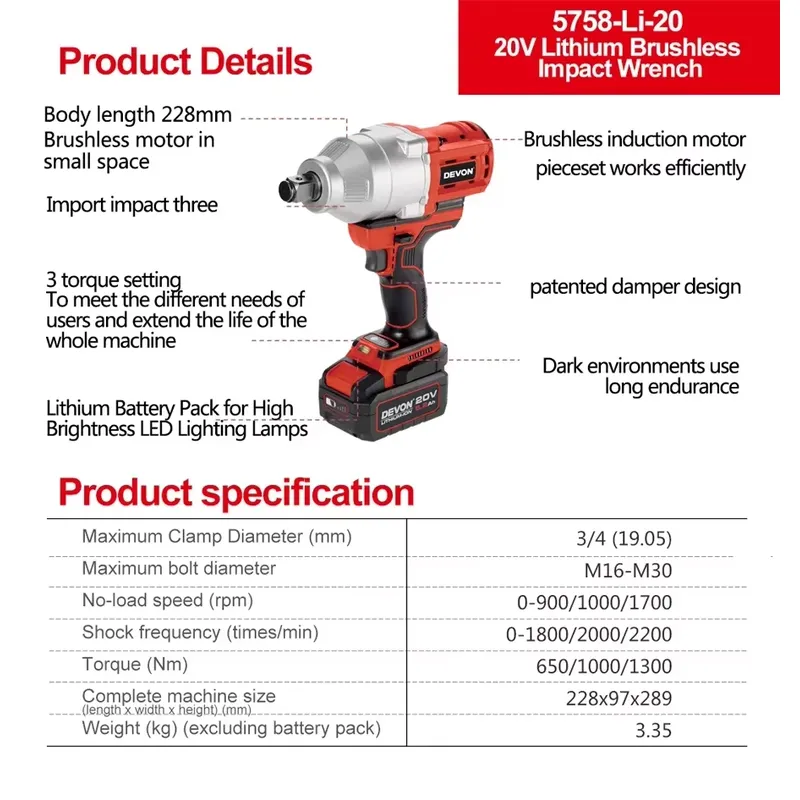 デボン 20V 大トルク 3段階トルク設定 インパクトレンチ - Power Tools Impact のレビューと価格